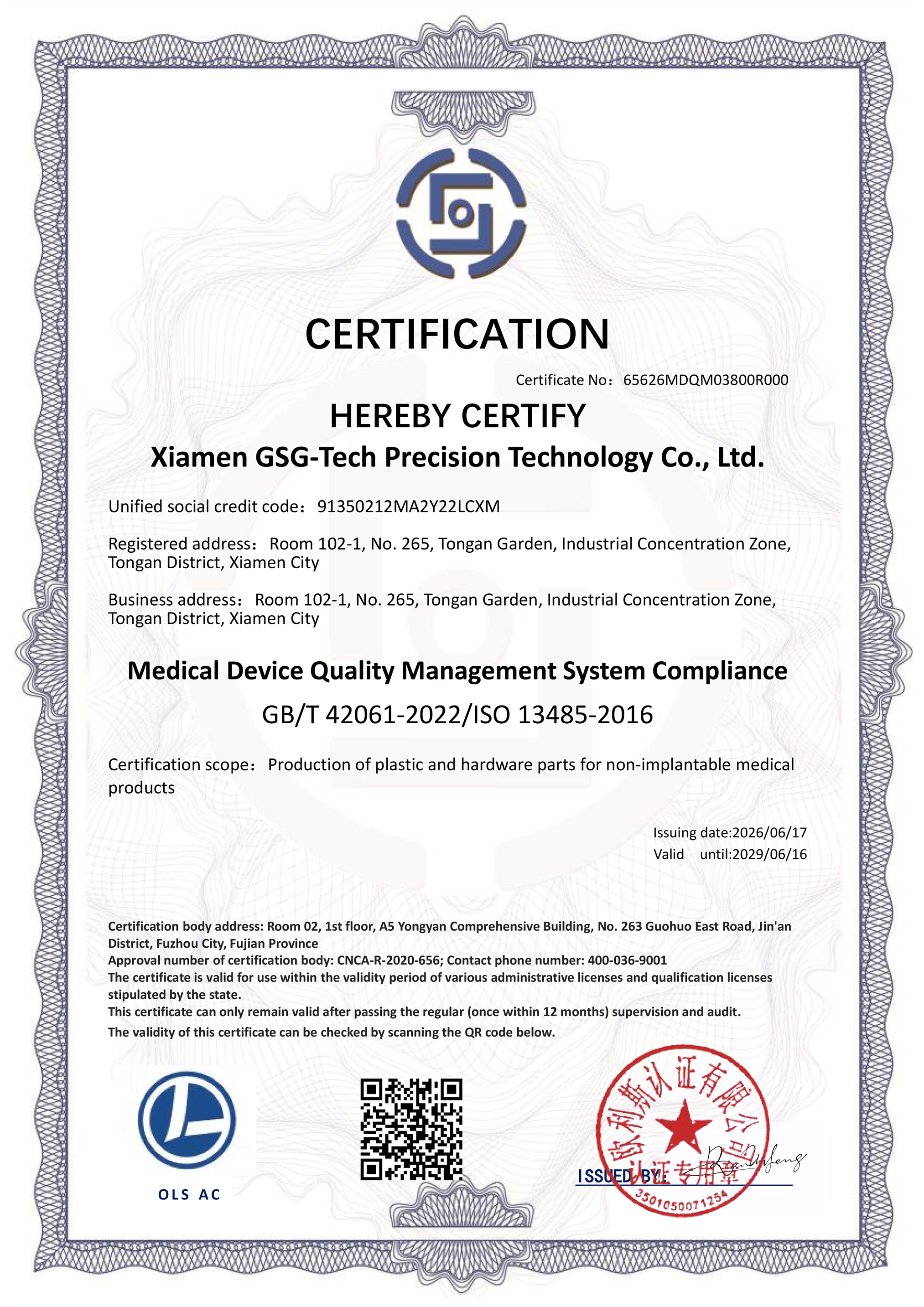 Certification QMS pour dispositifs médicaux