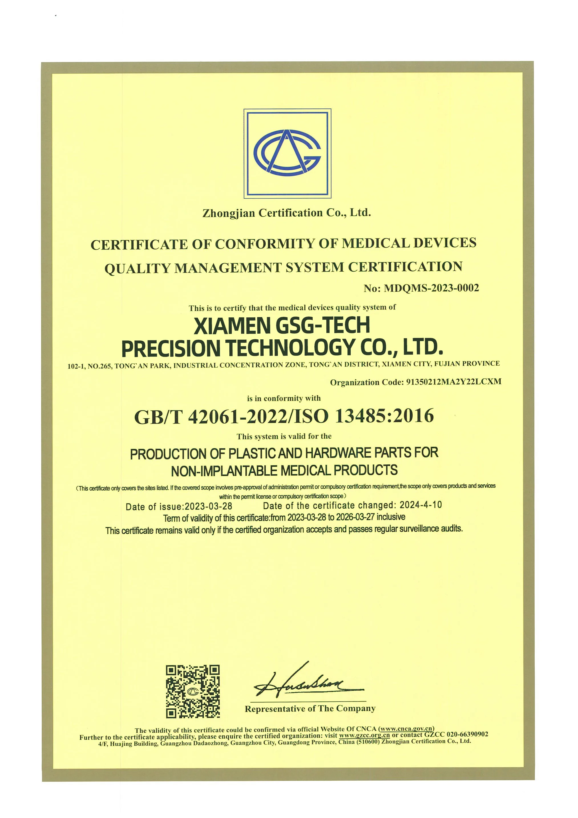 Medical Device QMS Certification