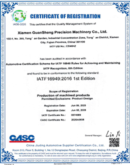 Certificat IATF 16949 de GSG-Tech